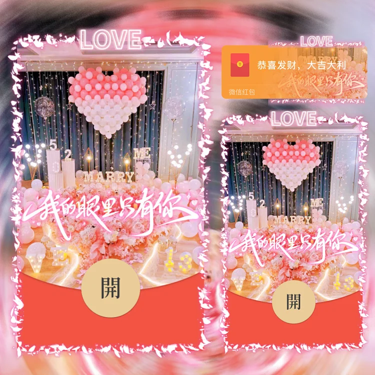 [分销特价系列] 我的眼里只有你