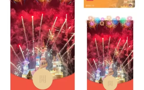 [分销特价系列] 方特红烟花