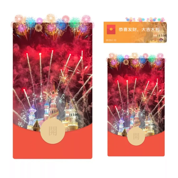 [分销特价系列] 方特红烟花