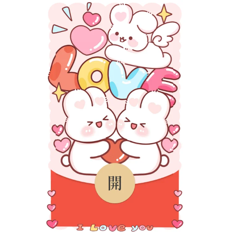[分销特价系列] love爱心兔兔520/静态