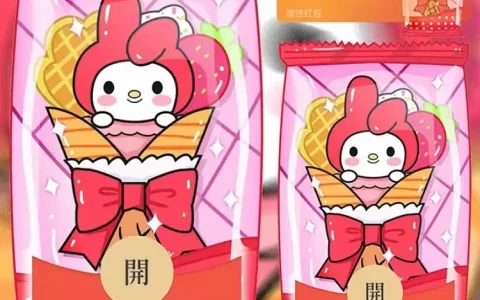 [分销特价系列] 美乐蒂/无售后