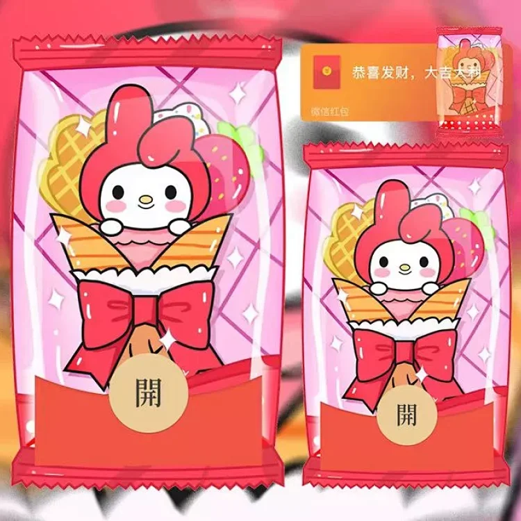 [分销特价系列] 美乐蒂/无售后