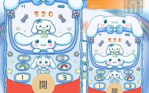 [分销特价系列] 玉桂狗手机