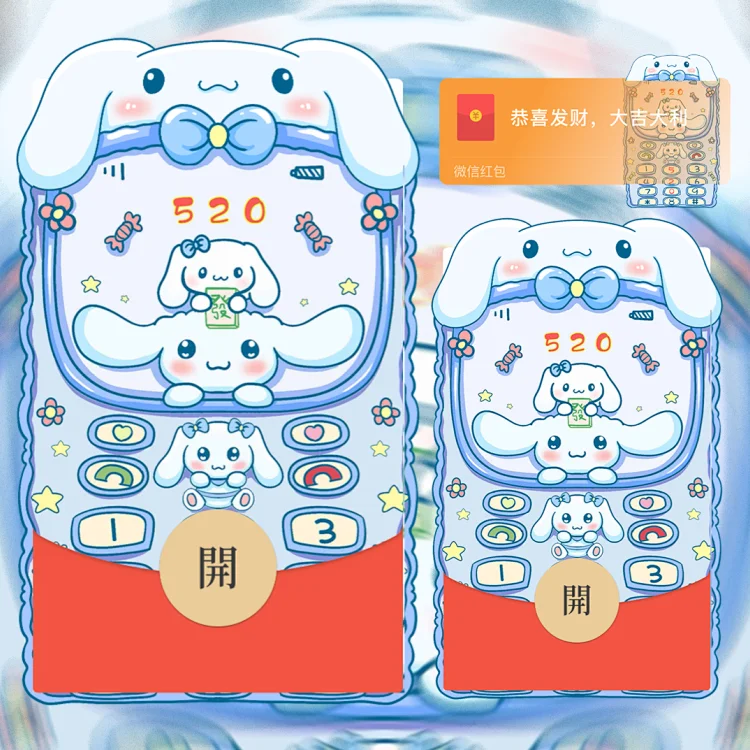 [分销特价系列] 玉桂狗手机