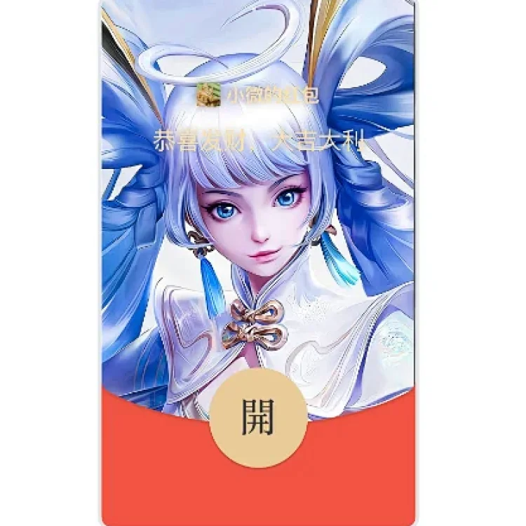 [分销特价系列] 孙尚香