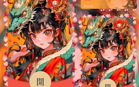 [分销特价系列] 龙女