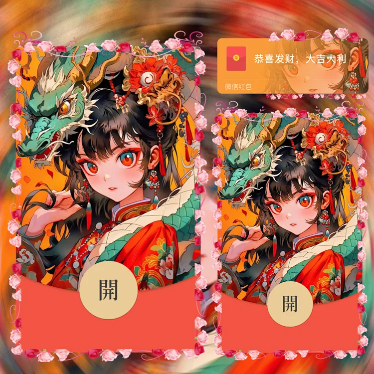 [分销特价系列] 龙女