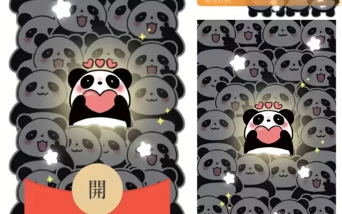 [分销特价系列] 发光熊猫