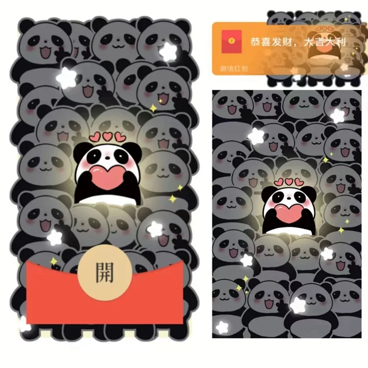 [分销特价系列] 发光熊猫
