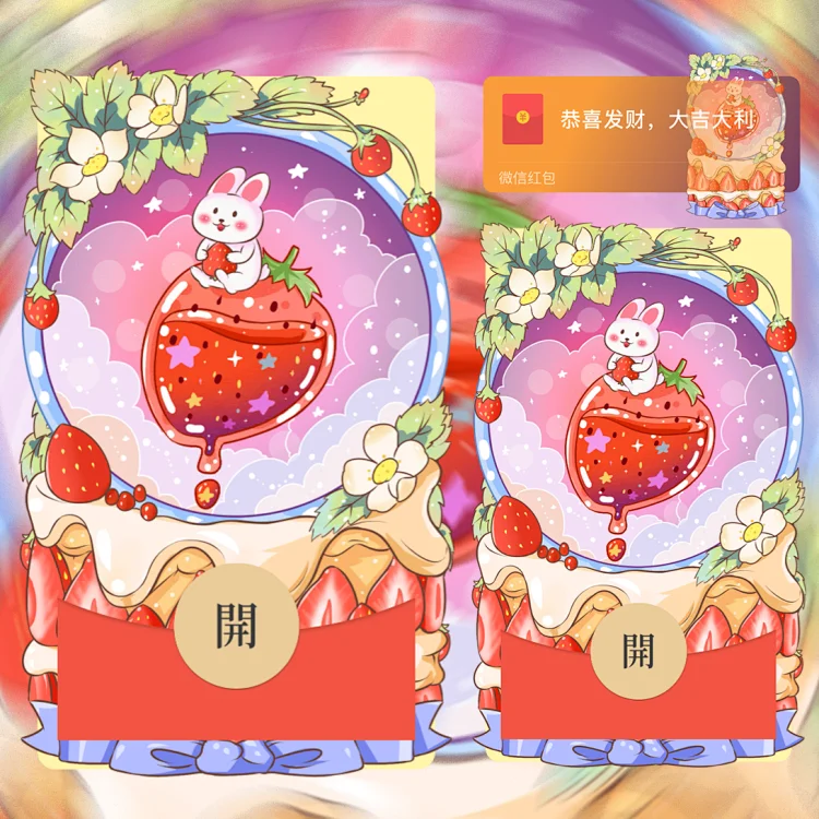 [分销特价系列] 兔兔水晶球