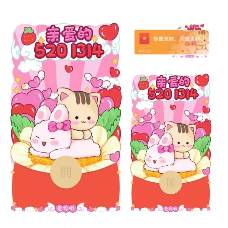 [分销特价系列] 亲爱的，我爱你一生一世