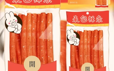 [分销特价系列] 来包辣条