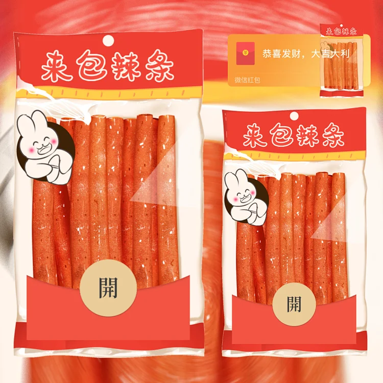 [分销特价系列] 来包辣条