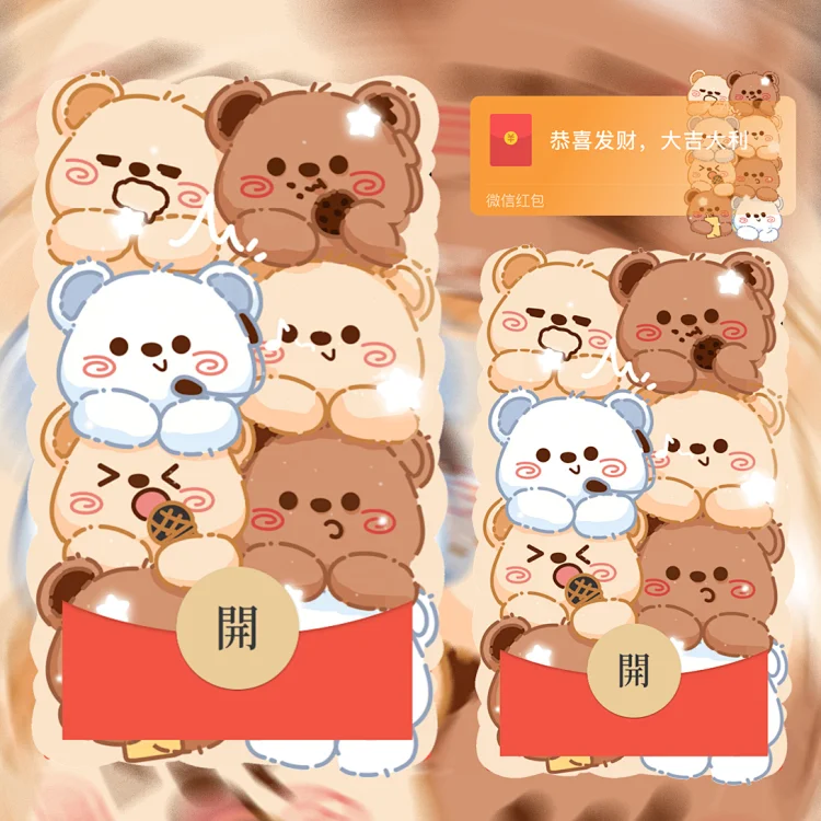 [分销特价系列] 一堆小熊