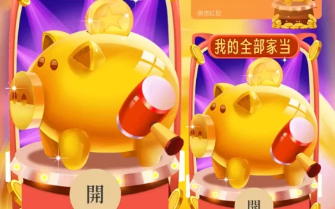 [分销特价系列] 我的全部家当