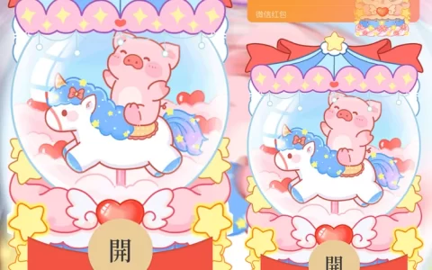 [分销特价系列] 水晶球旋转猪