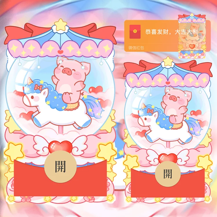 [分销特价系列] 水晶球旋转猪
