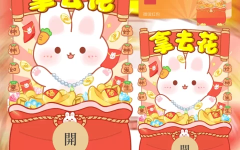 [分销特价系列] 拿去花
