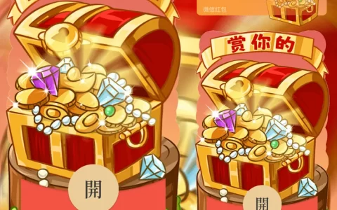 [分销特价系列] 赏你一宝箱