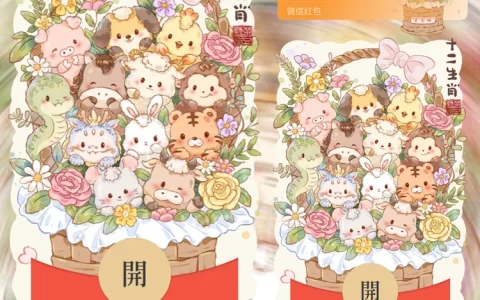 [分销特价系列] 十二生肖