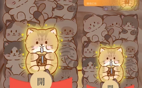 [分销特价系列] 发光猫咪