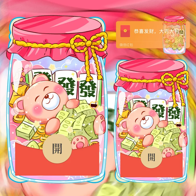[分销特价系列] 许愿瓶发财熊