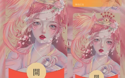 [分销特价系列] 凤凰女