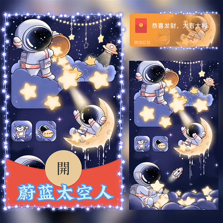 [太空人系列] 蔚蓝太空人/Sp