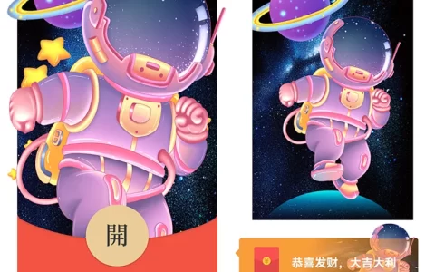 [太空人系列] 旋转太空人/异形