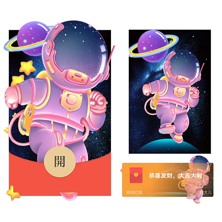 [太空人系列] 旋转太空人/异形