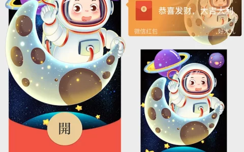 [太空人系列] 旋转太空人/异形