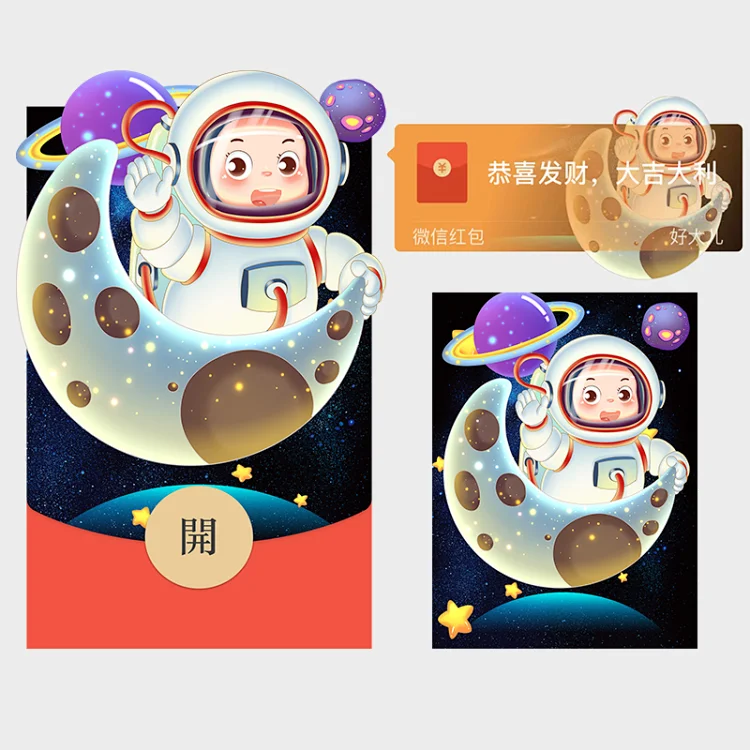 [太空人系列] 旋转太空人/异形