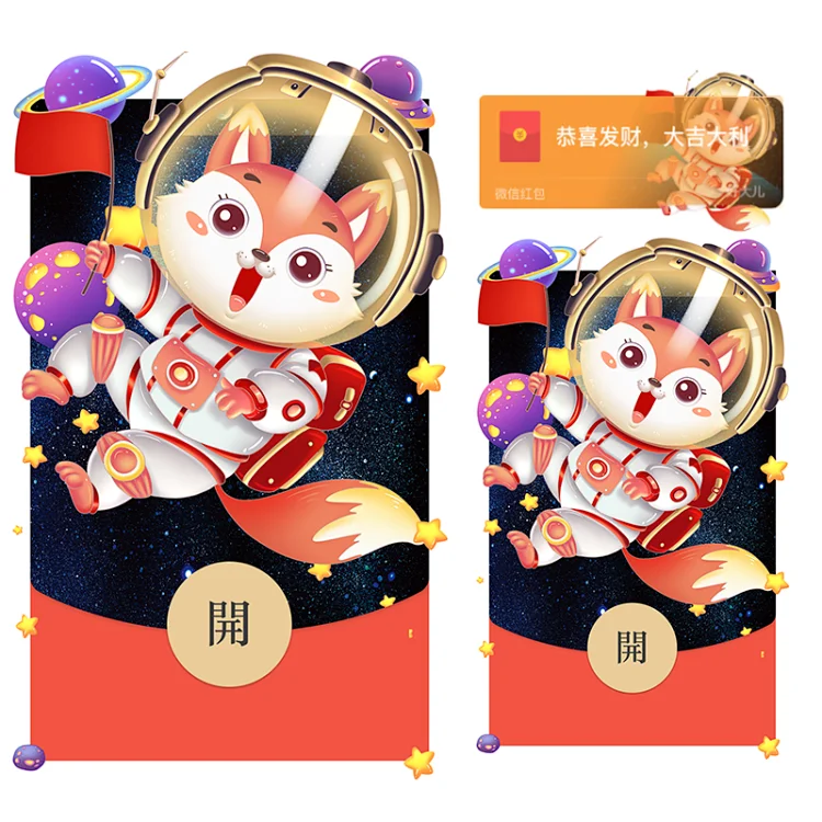 [太空人系列] 太空狐狸