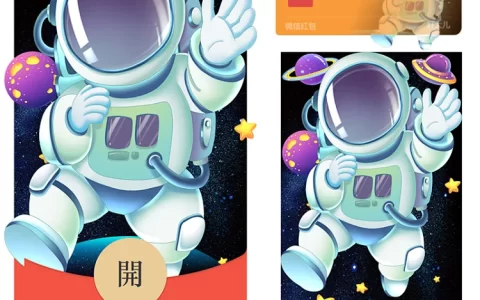 [太空人系列] 蓝色太空人/Sp
