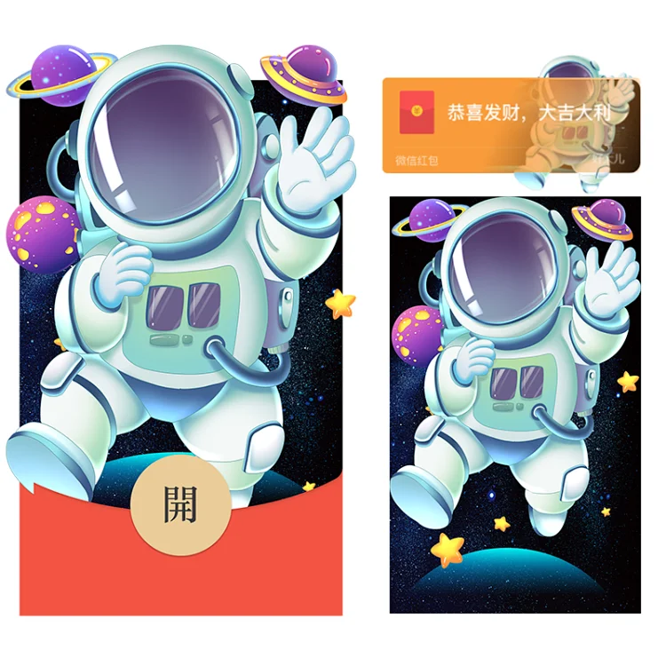 [太空人系列] 蓝色太空人/Sp