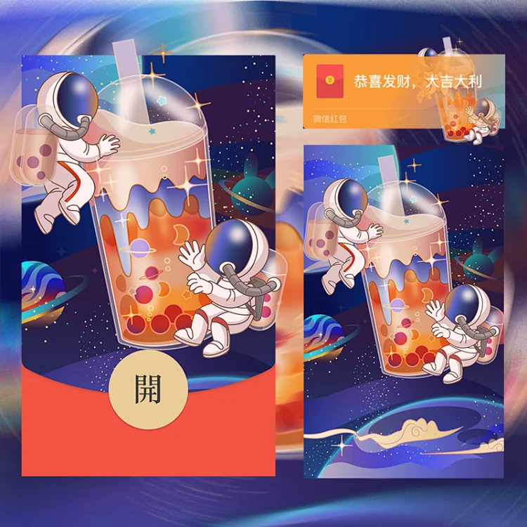 [太空人系列] 太空人奶茶/Sp