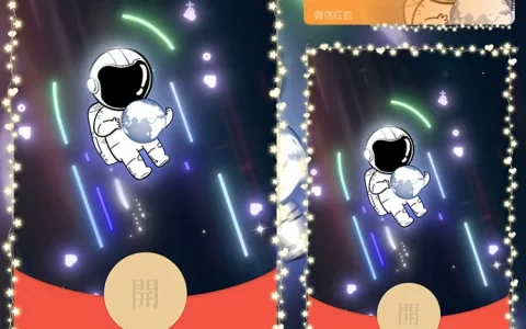 [太空人系列] 炫彩太空人/Sp