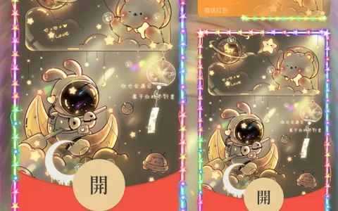 [太空人系列] 炫彩太空人/Sp