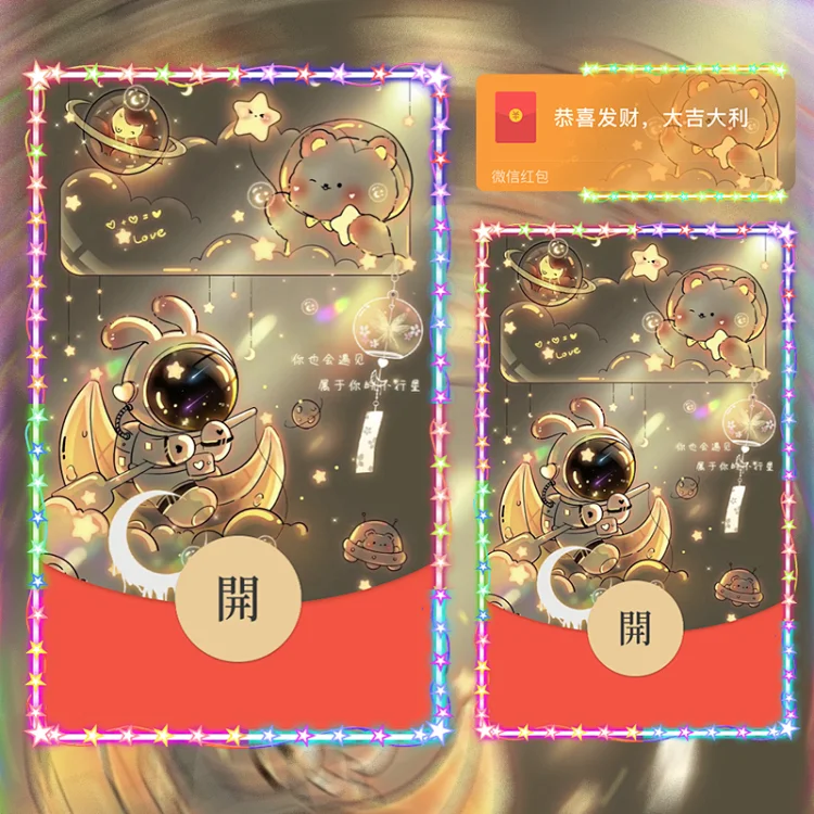 [太空人系列] 炫彩太空人/Sp