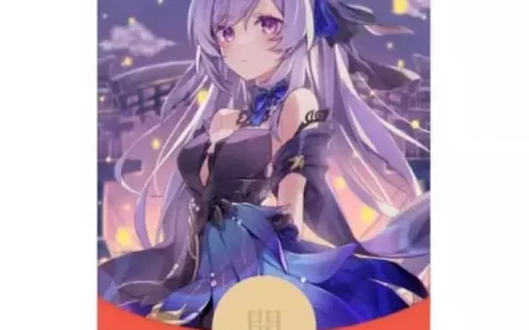 [原神系列] 原神刻晴A