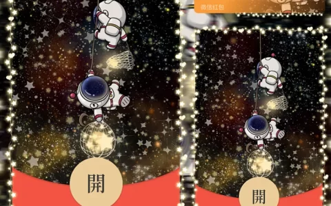 [太空人系列] 捕星太空人/Sp