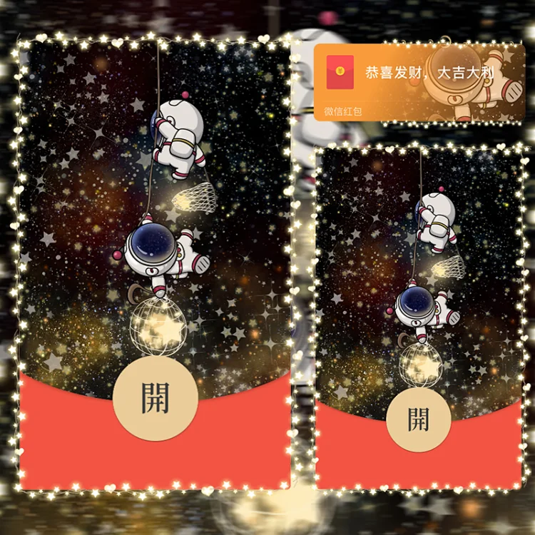 [太空人系列] 捕星太空人/Sp