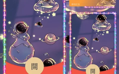 [太空人系列] 光影太空人/Sp
