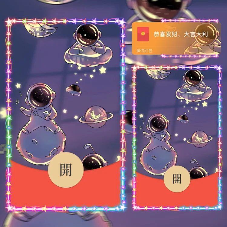 [太空人系列] 光影太空人/Sp