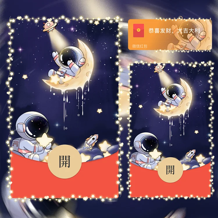 [太空人系列] 捕星太空人/Sp