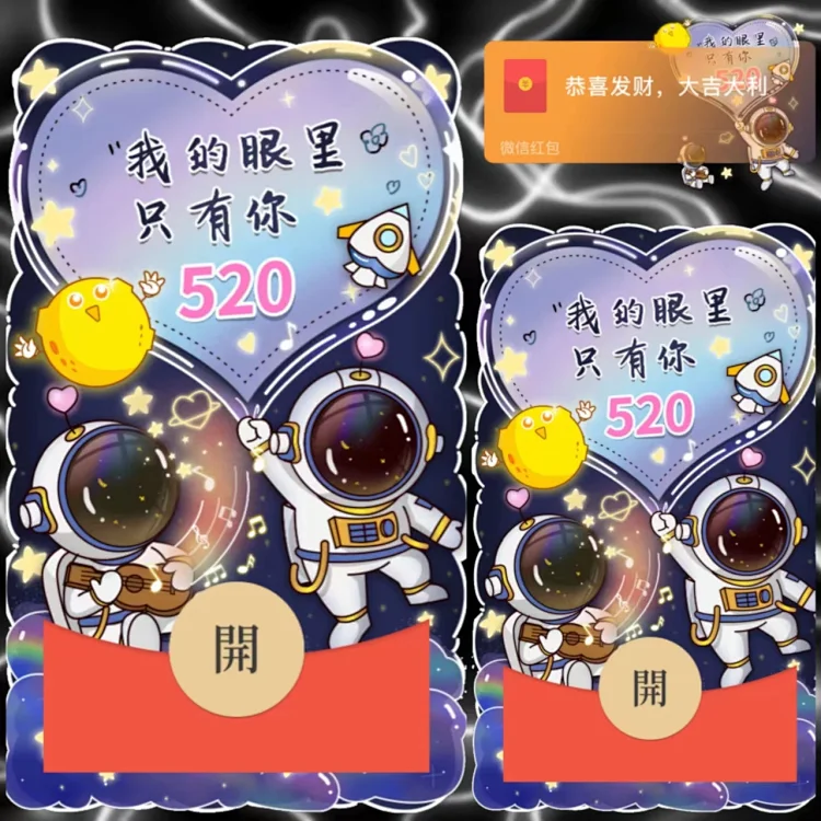 [太空人系列] 情侣太空人/nn