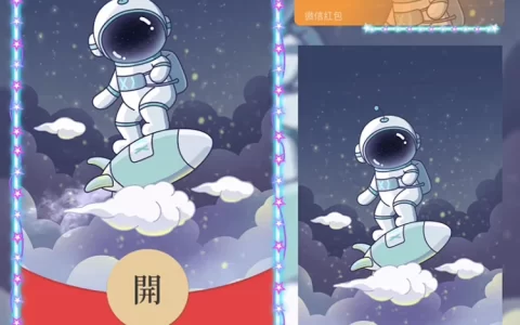 [太空人系列] 太空人/Sp