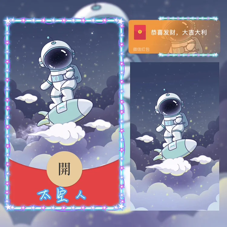 [太空人系列] 太空人/Sp