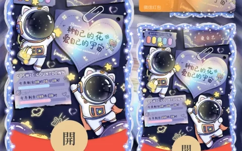 [太空人系列] 爱心太空人/la