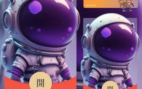 [太空人系列] 大头宝宝/太空人